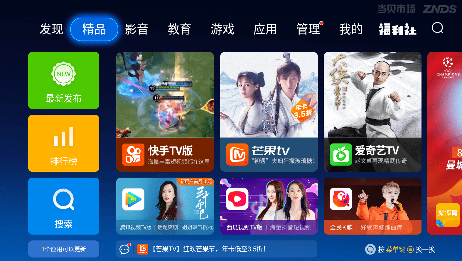 LPL季后赛在线寓目 超清资源免费寓目教程“BJL平台集团”(图6)
LPL季后赛在线寓目 超清资源免费寓目教程“BJL平台集团”(图6)