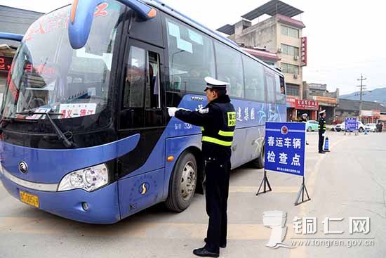 《梦幻西游》电脑版山东一区凌绝顶即将上线“BJL平台集团”