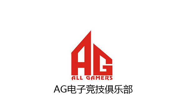 EDG与VG联合官宣：iBoy转会至VG战队_BJL平台集团