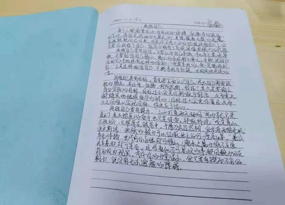 
运动通知｜信息与控制学院开展“撰写班级日记”和“课前五分钟演讲” 运动|BJL平台集团(图9)