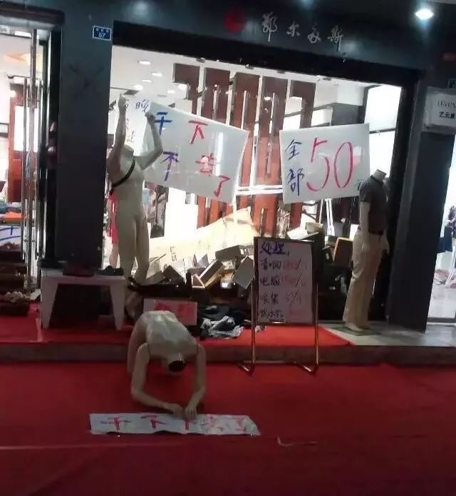 “BJL平台集团”
搞笑：逐日一乐 让你一看就想笑的图片(图15)