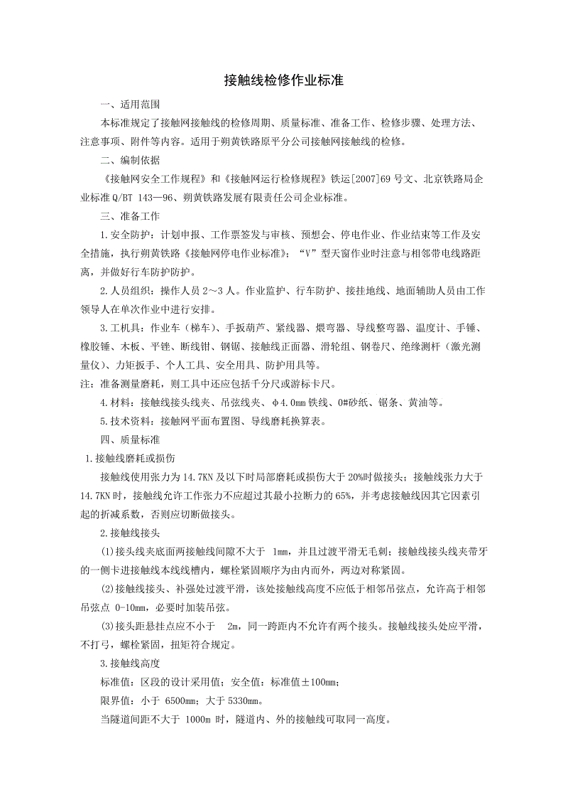 ‘BJL平台’
女排联赛4大外援或遭“哄抢”!竣事排超 外洋继续征战季后赛(图4) BJL平台