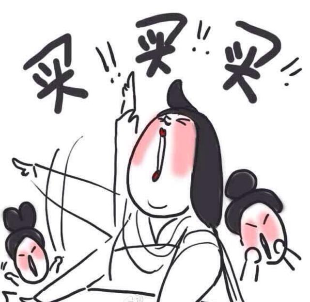 BJL平台集团_妲己哪个“小心心”最好看?本以为是热情桑巴,还是输给玩家嫌弃的它(图1) BJL平台