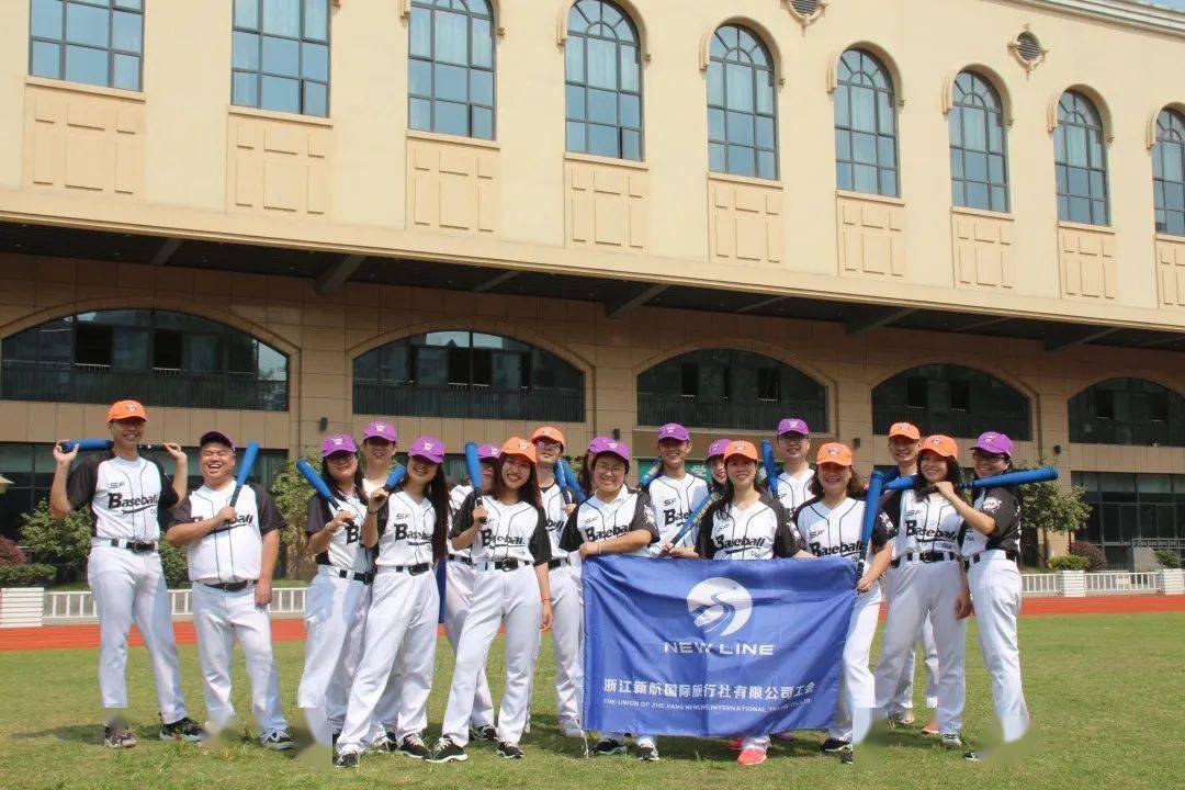 
棒球新航线丨快趣团建带你玩转竞技体育【BJL平台】(图3)