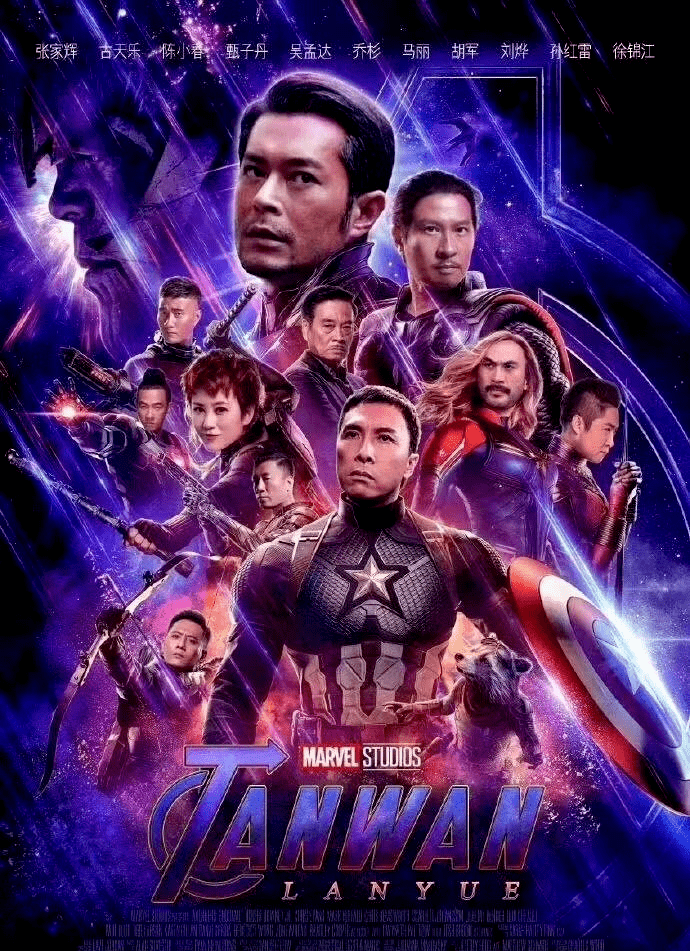 冯小刚也“好玩”吗？-BJL平台(图7)