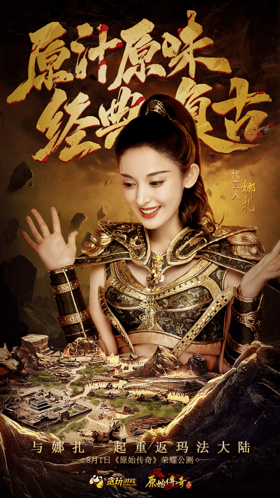 冯小刚也“好玩”吗？-BJL平台(图10)