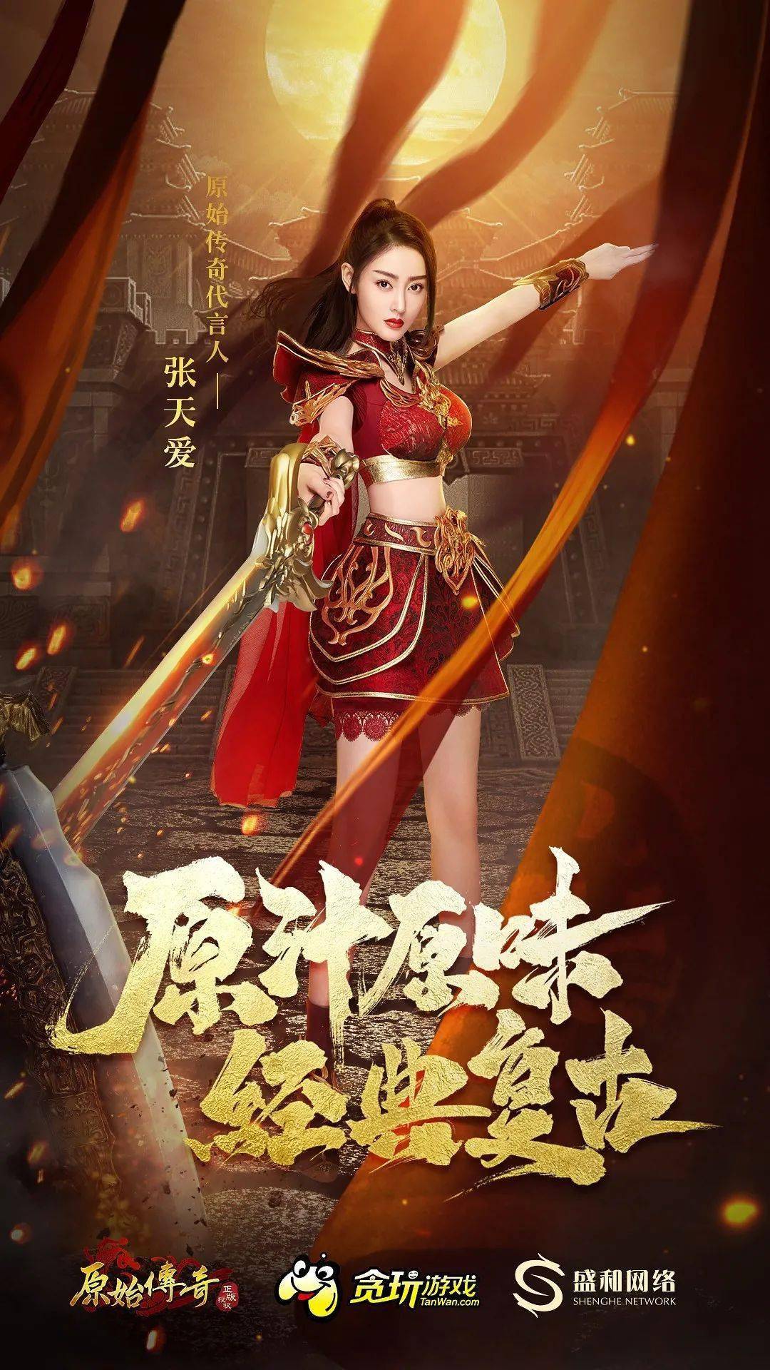 冯小刚也“好玩”吗？-BJL平台(图12)