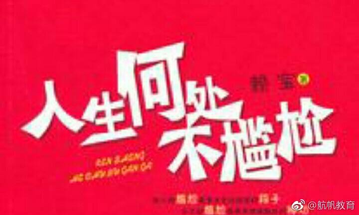 BJL平台