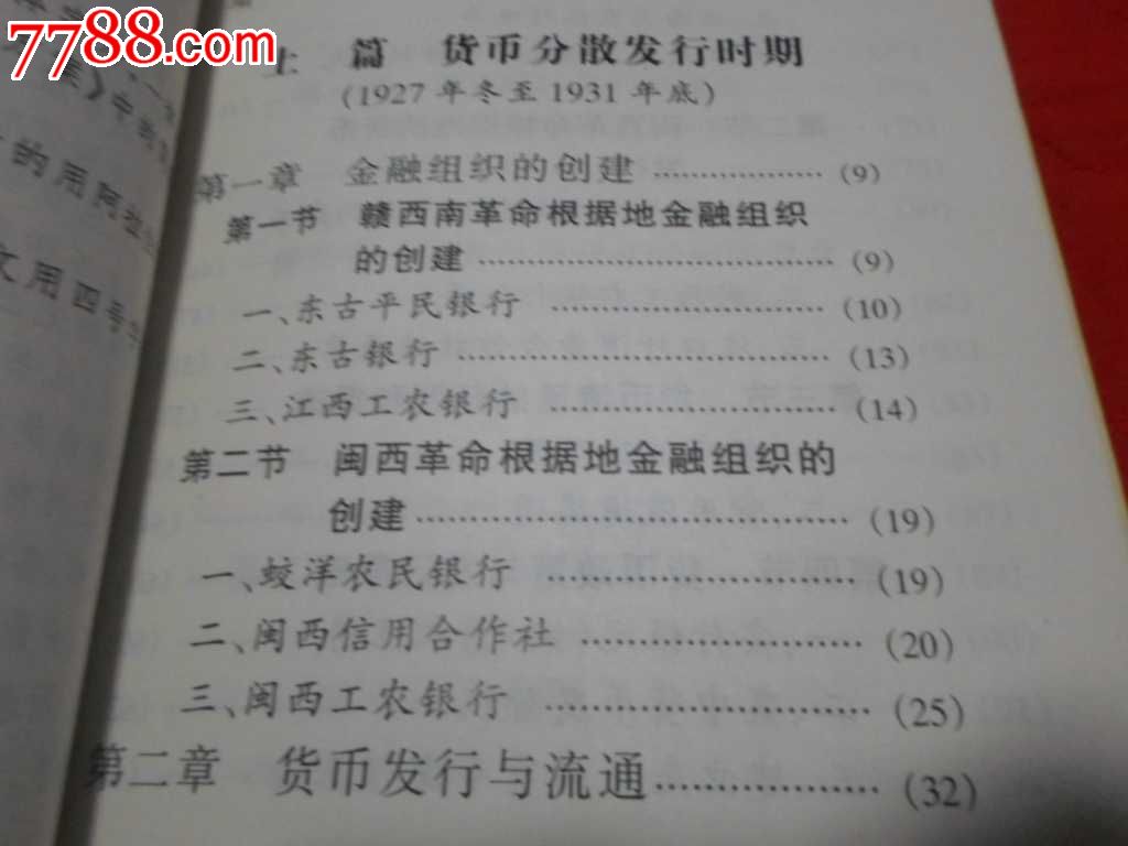 BJL平台集团