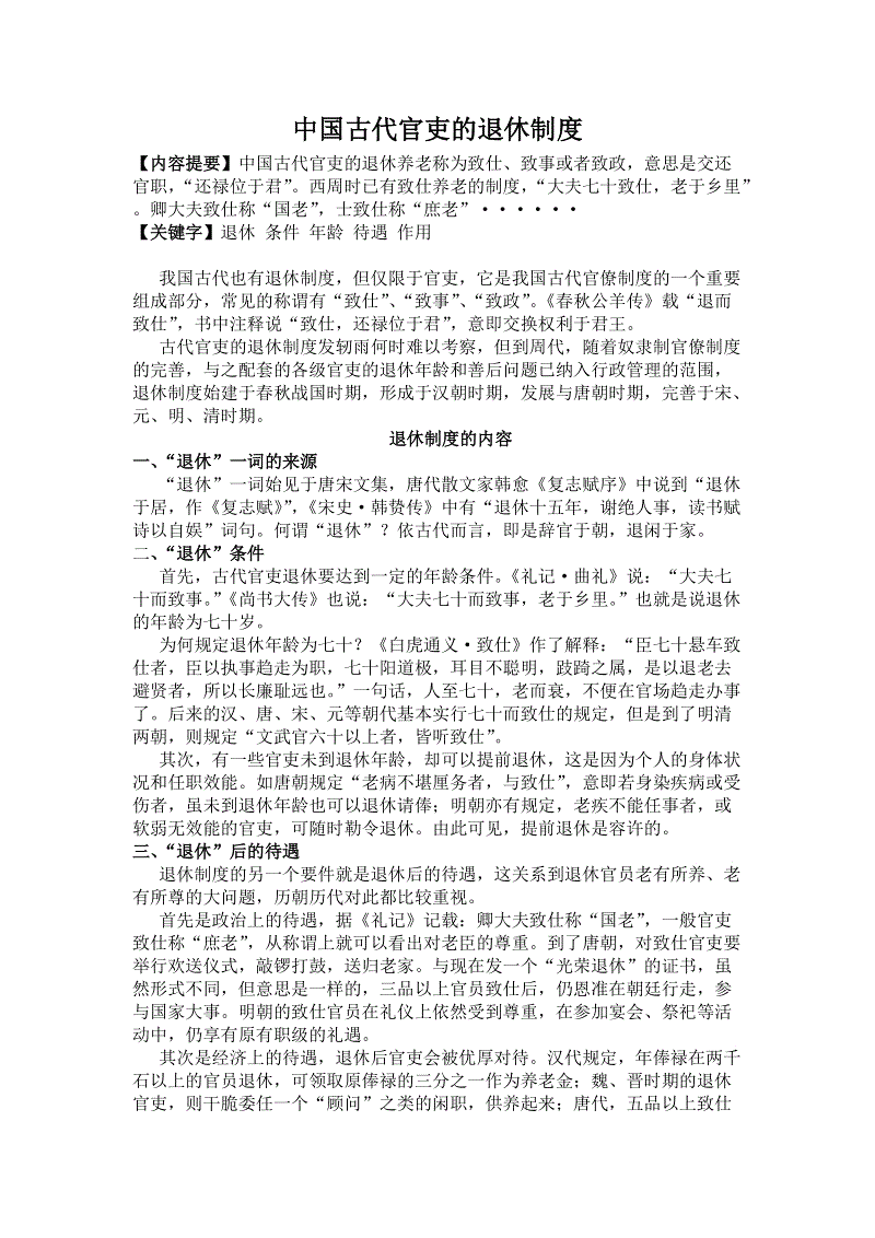 BJL平台集团