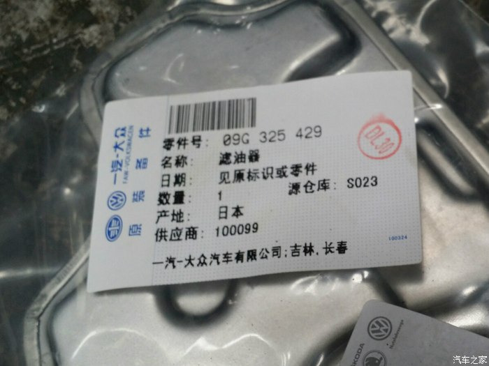 BJL平台集团